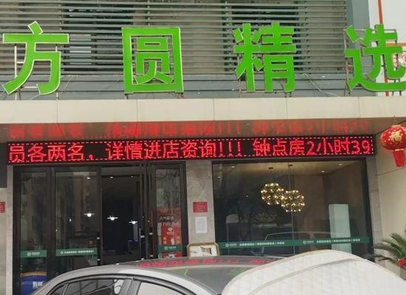建物 写真