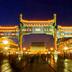 建物