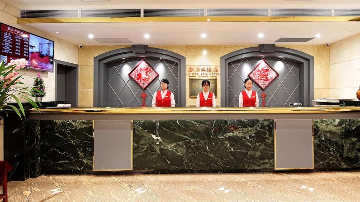 ニュー アジア ホテル (新亚大酒店)
