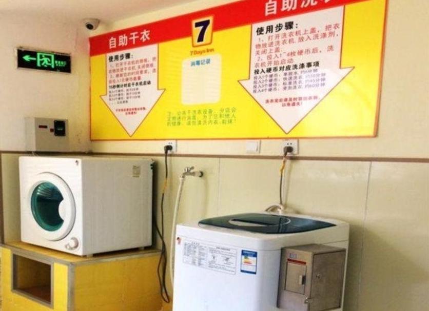 ランドリー設備 写真