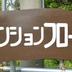 屋外の景色