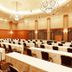 コンファレンスルーム