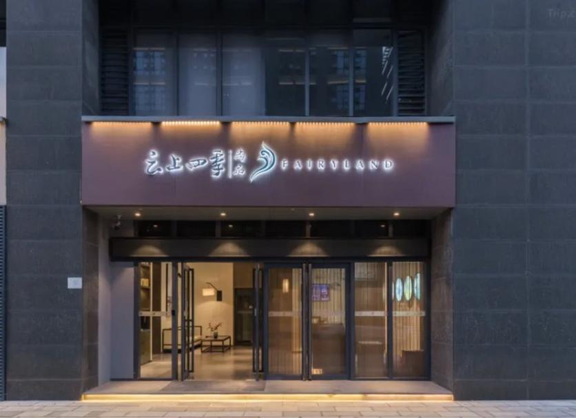 建物 写真