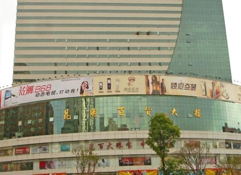 建物 写真