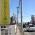 屋外の景色