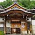 建物