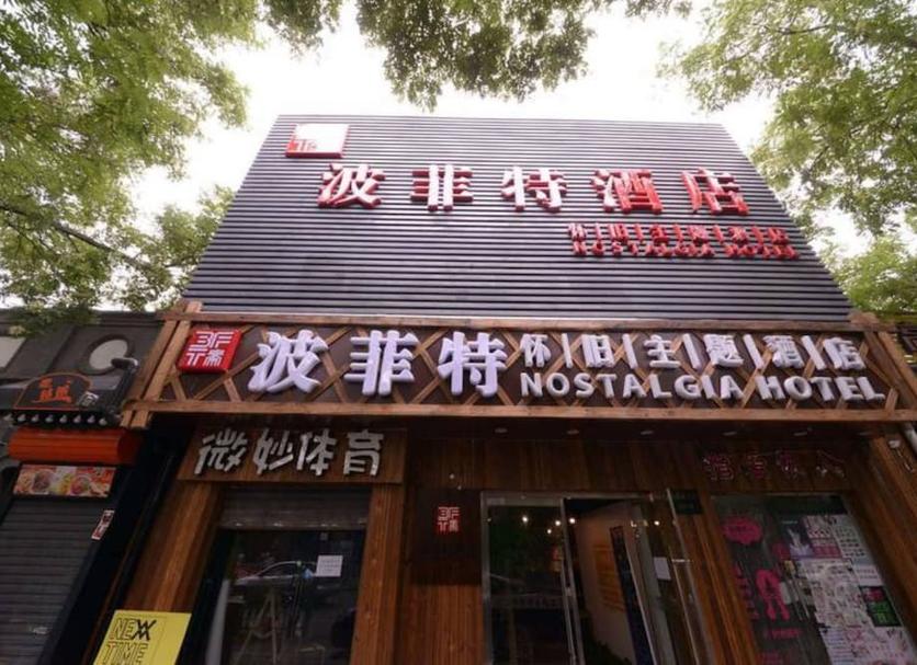 建物 写真