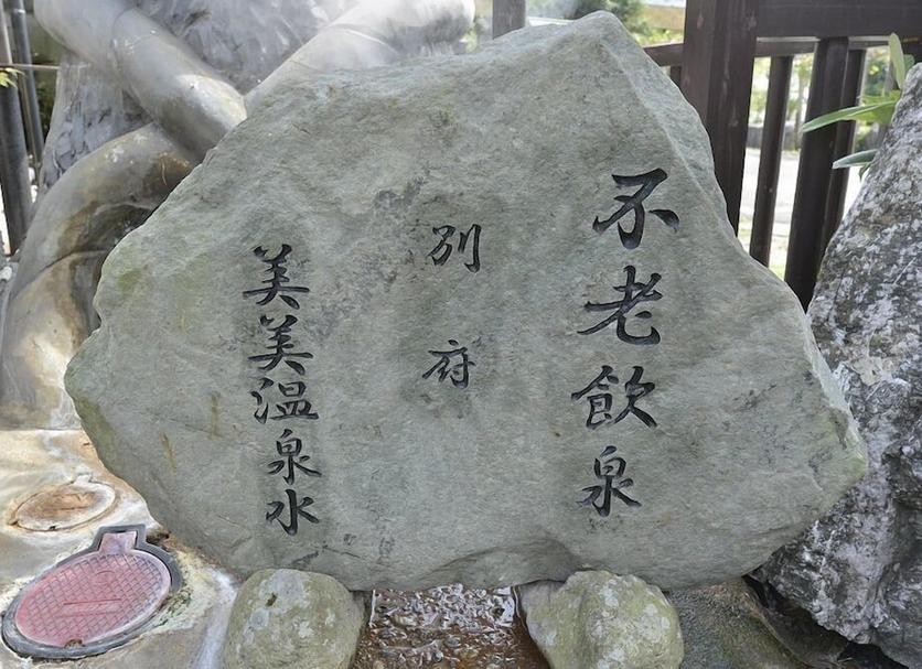 その他 写真