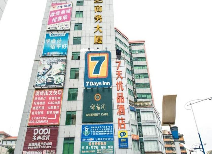 建物 写真
