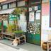 屋外の景色