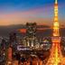 屋外の景色