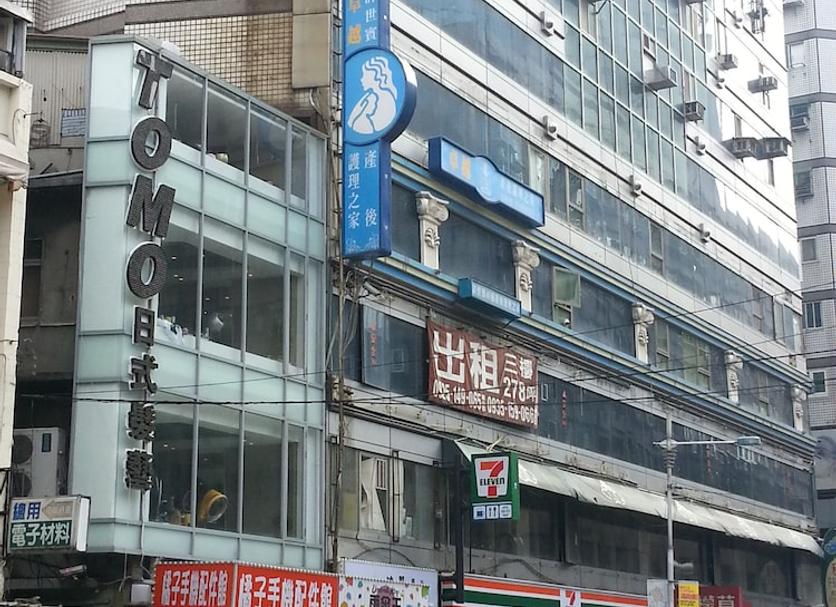 建物 写真