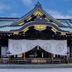建物