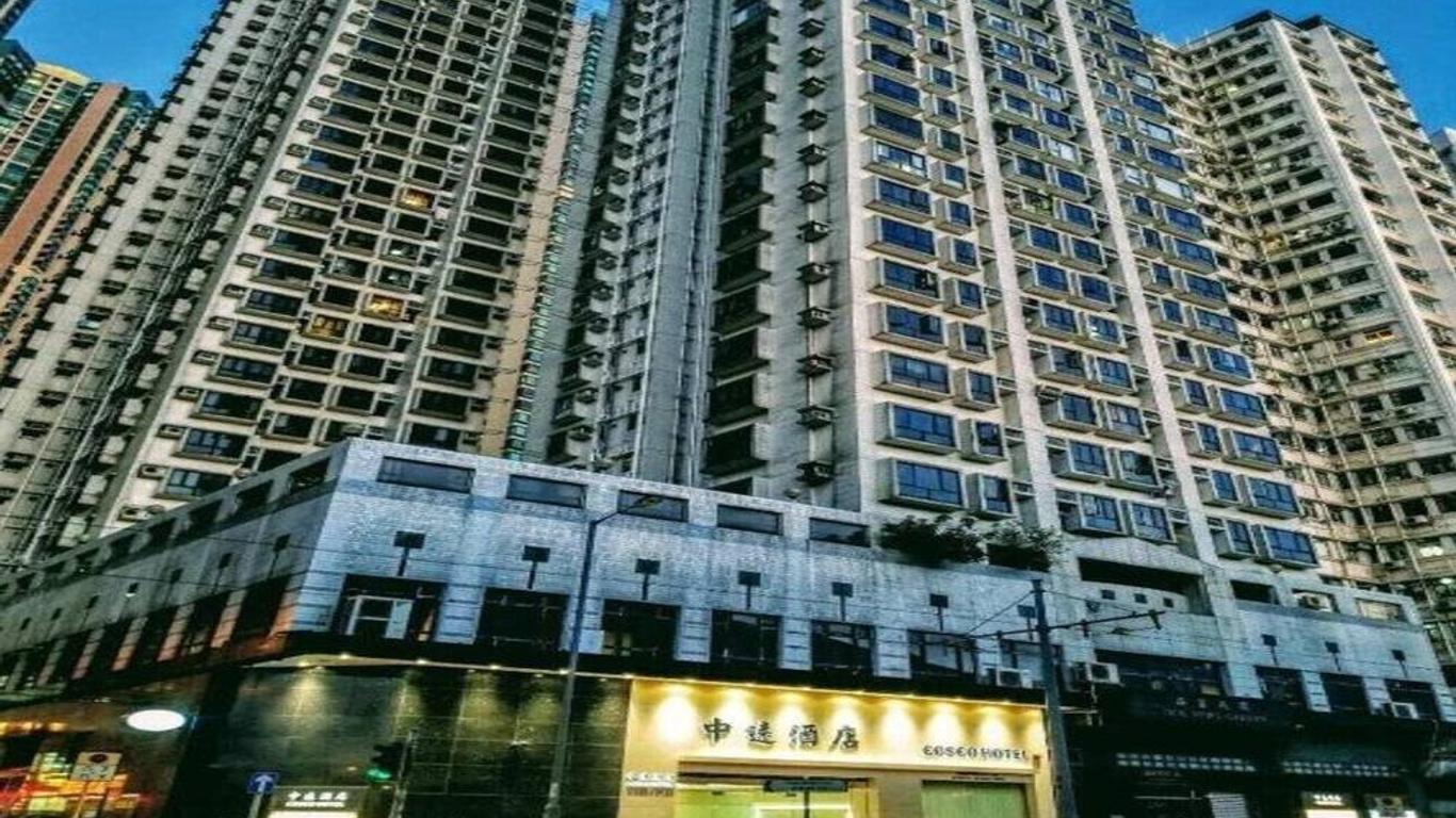 香港 コスコ ホテル