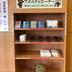 客室の設備