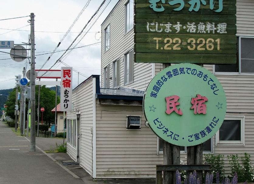 建物 写真