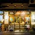 建物