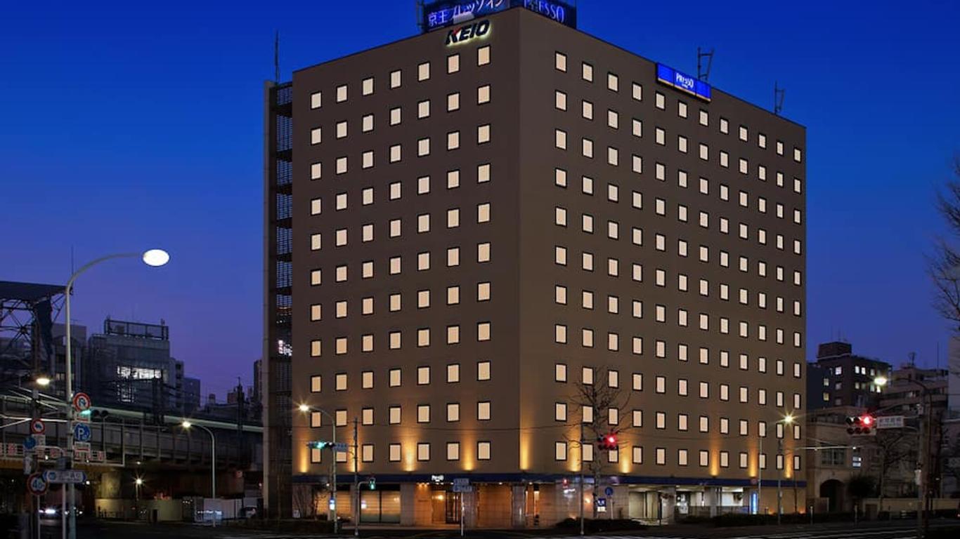 京王プレッソイン大手町