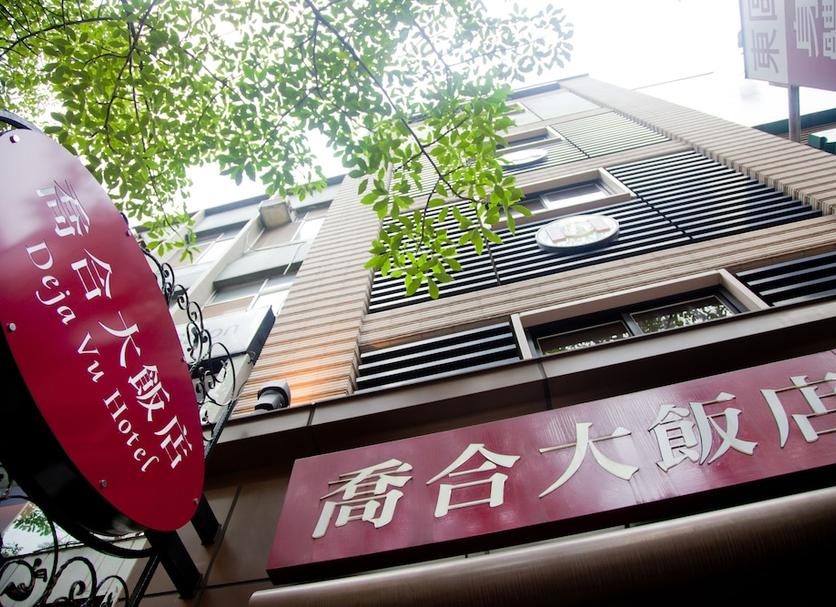 建物 写真