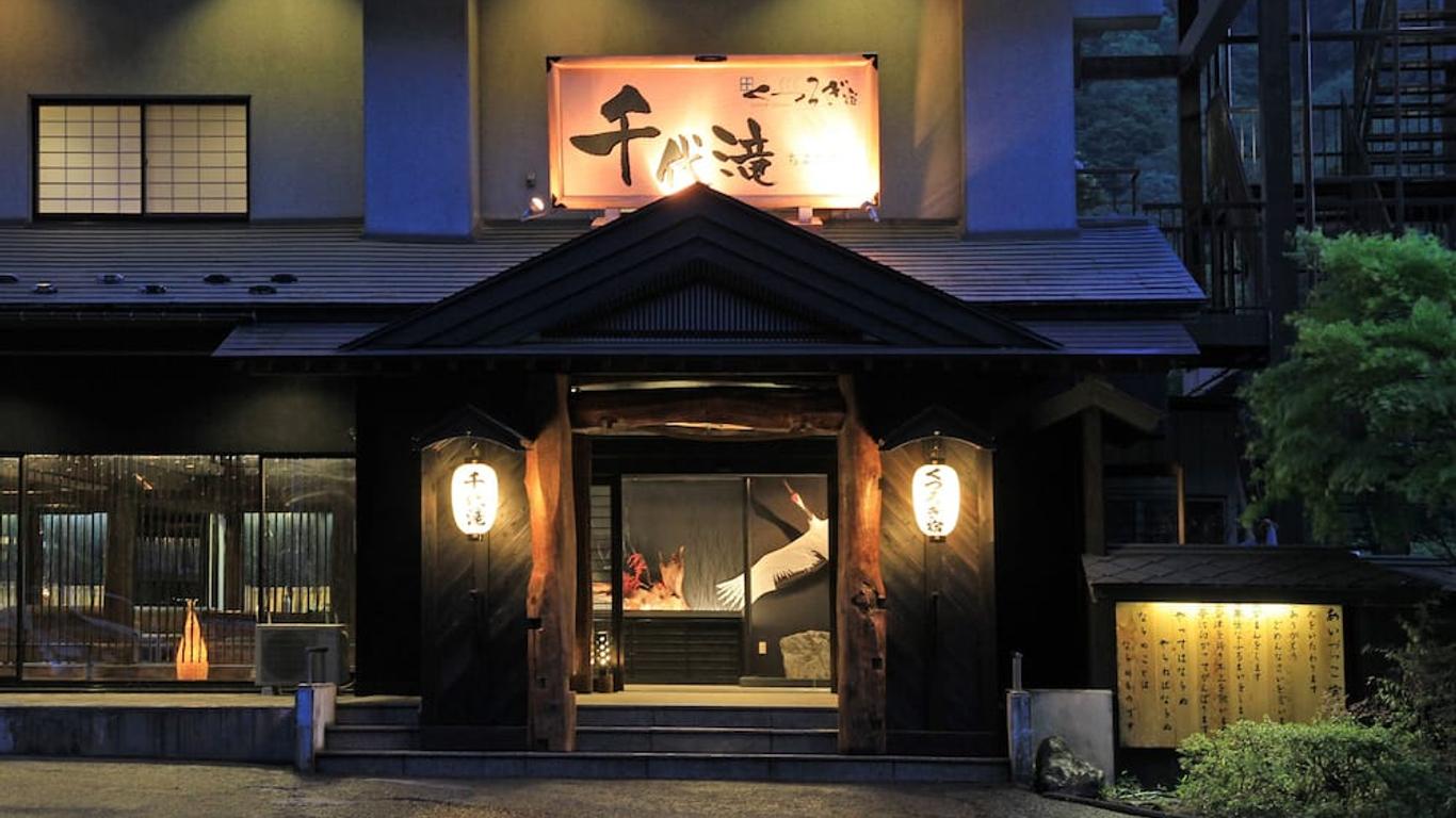 会津東山温泉 くつろぎ宿