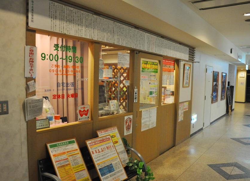 ショップ 写真