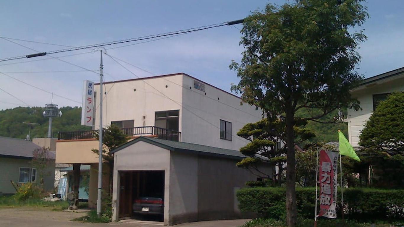 民宿ランプ