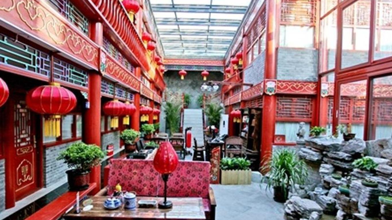 北京花園十六号酒店 （インペリアル コートヤード NO.16 ホテル）