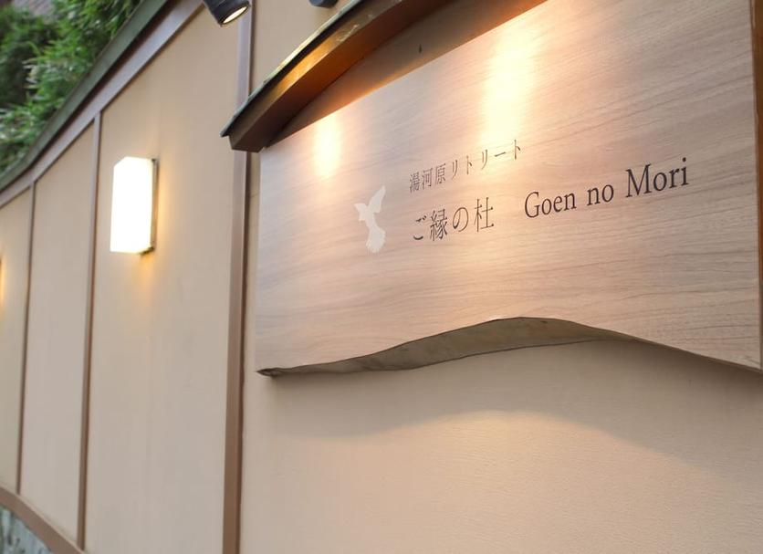 客室の設備 写真