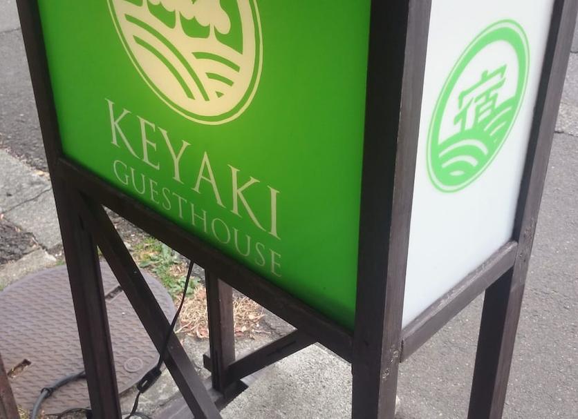 屋外の景色 写真