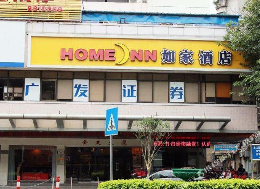 建物 写真