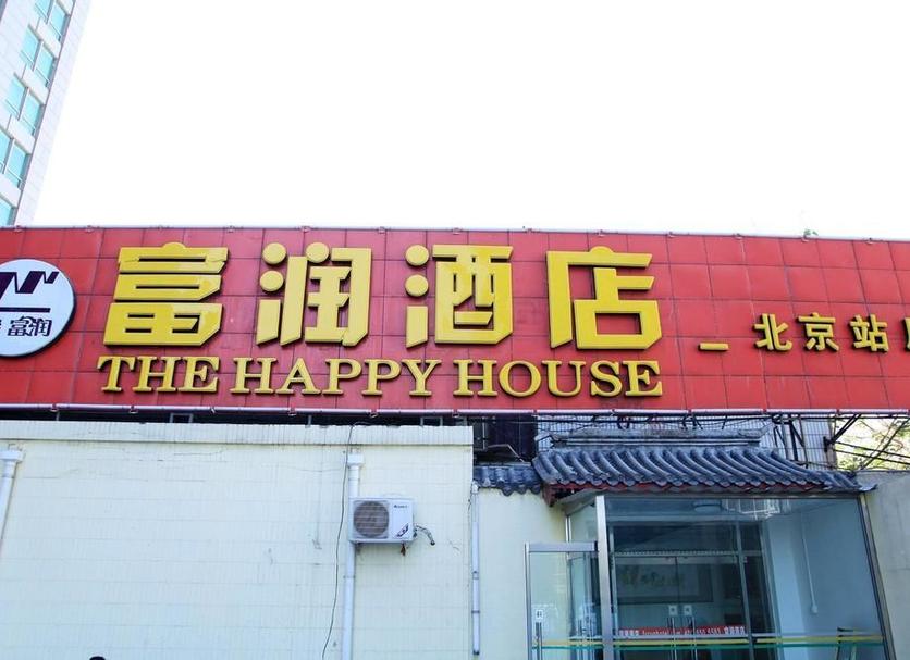 建物 写真