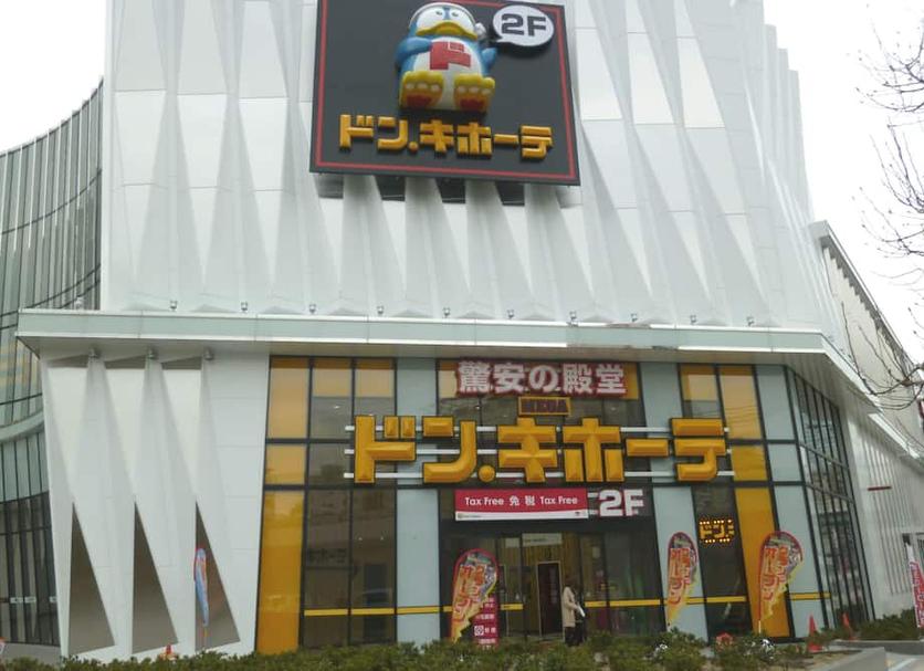 建物 写真