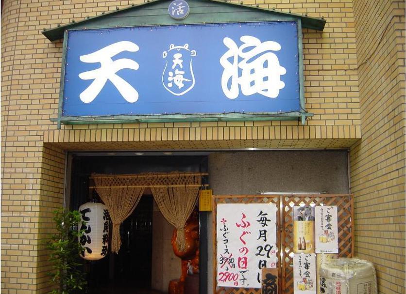 屋外の景色 写真