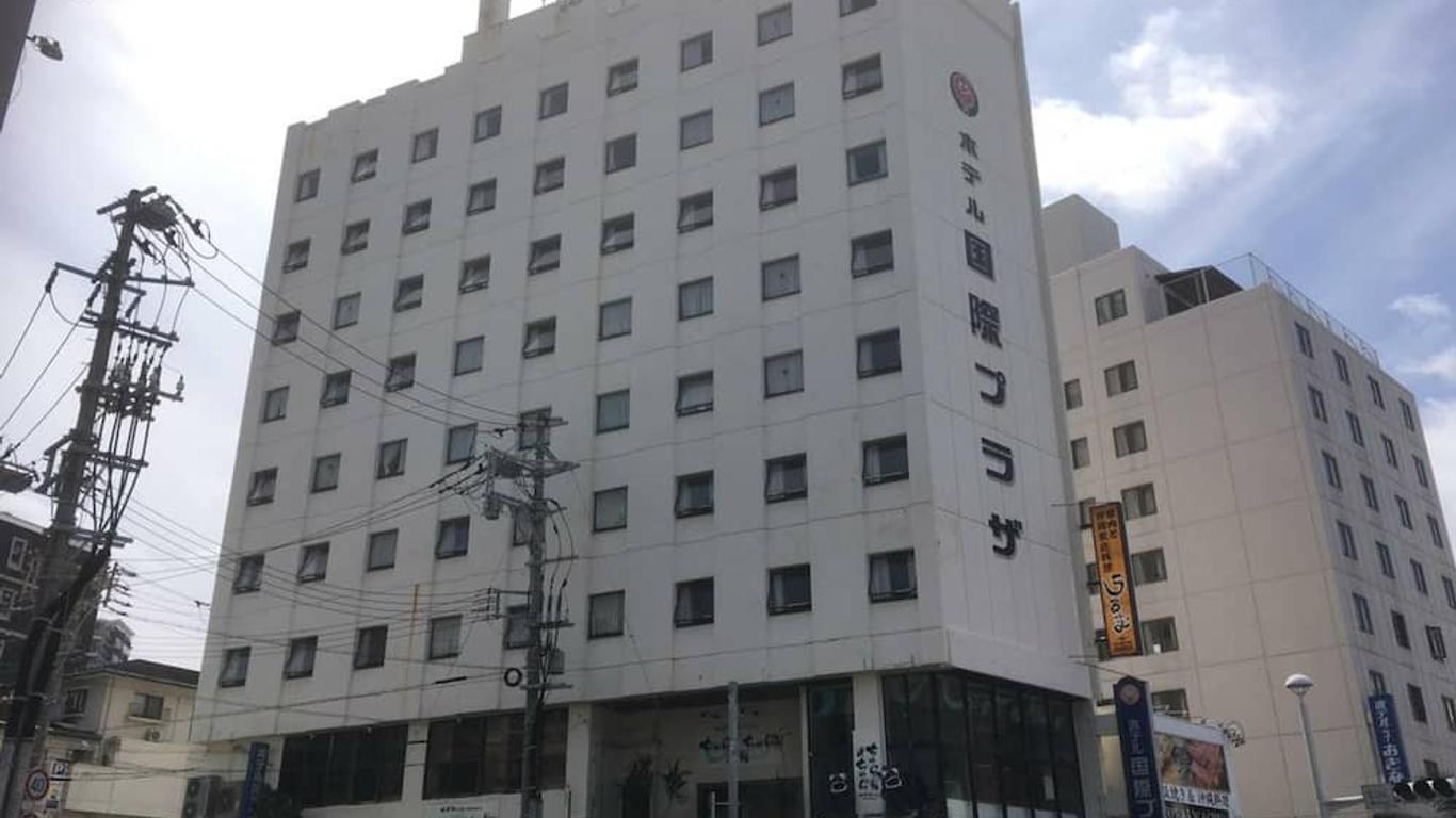 ホテル国際プラザ