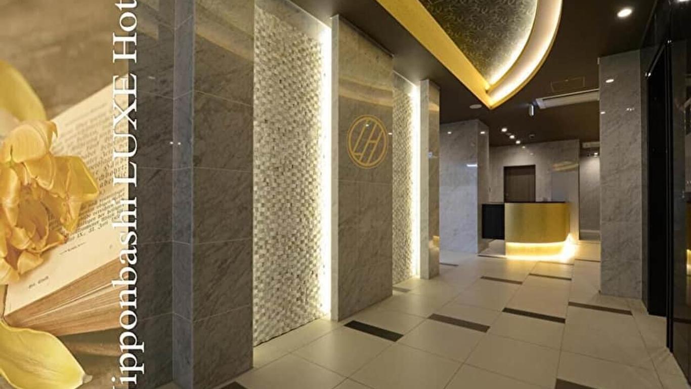 日本橋 Luxe Hotel