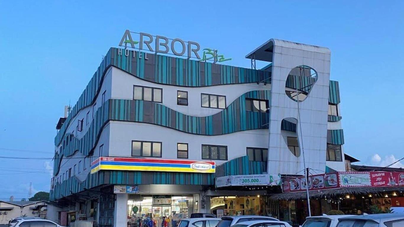 アルボル ビズ ホテル