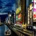 屋外の景色