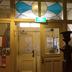客室の設備