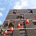 建物
