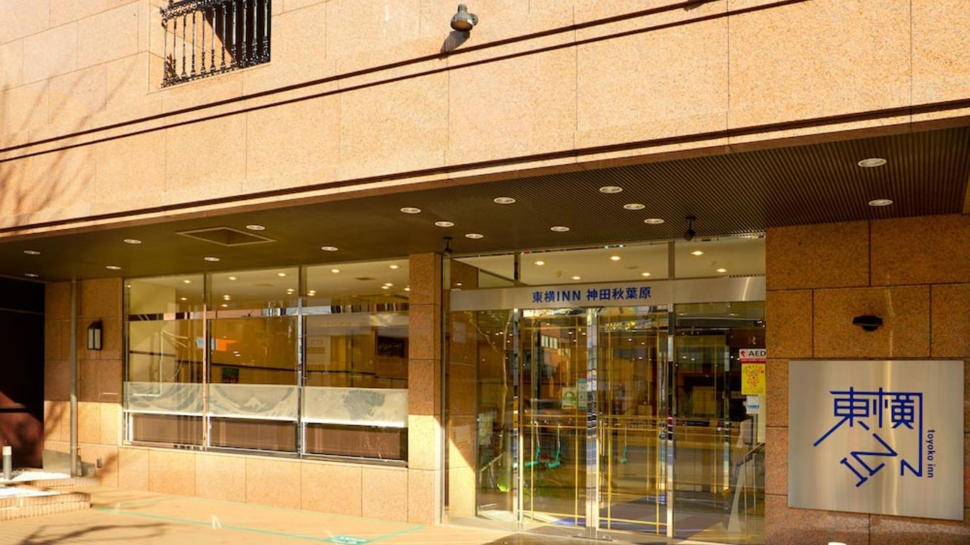 東横イン 神田秋葉原
