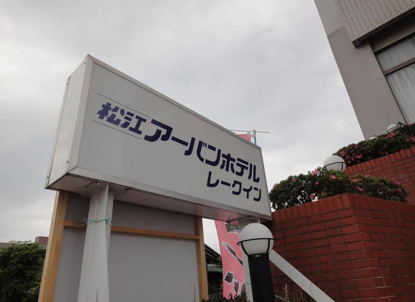 屋外の景色 写真