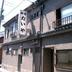 建物