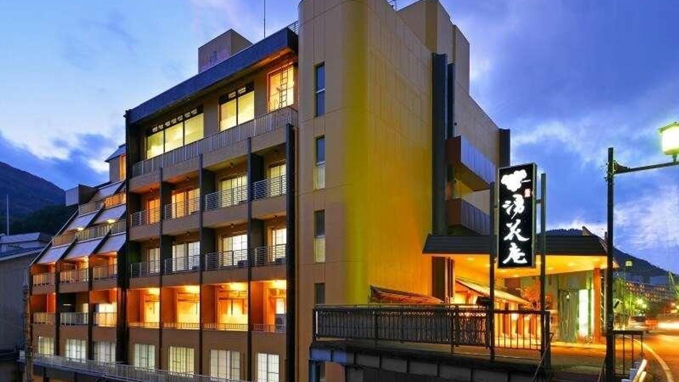 塩原温泉 湧花庵