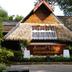 建物