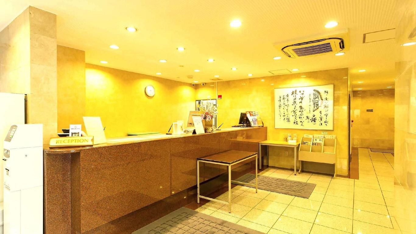 板橋センターホテル