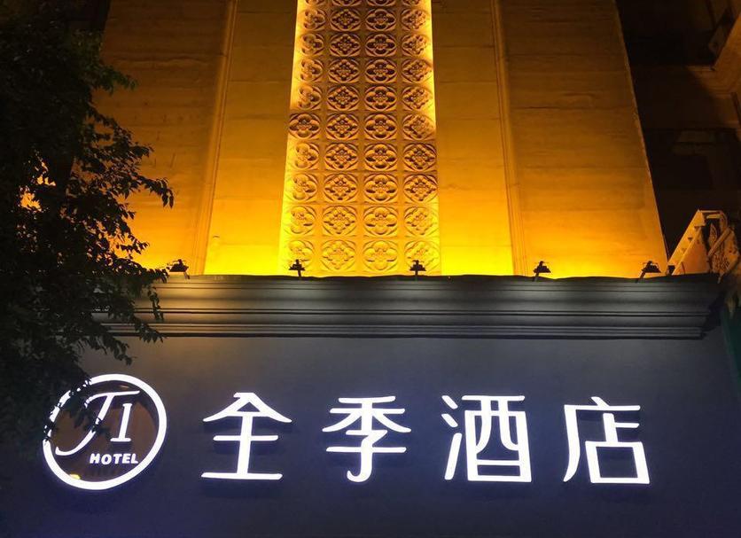 建物 写真