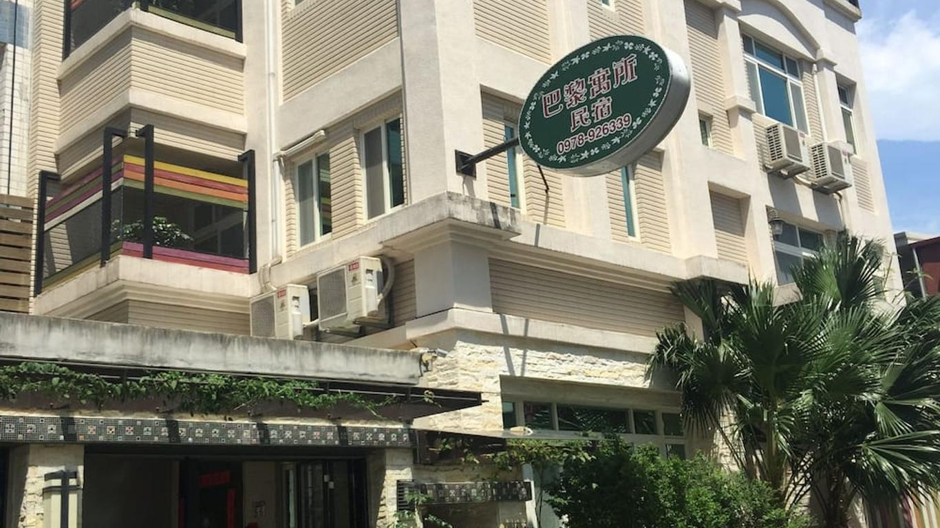 花蓮パリ ホーム B&B (花莲巴黎寓所民宿)