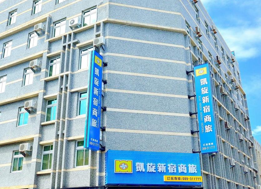 建物 写真