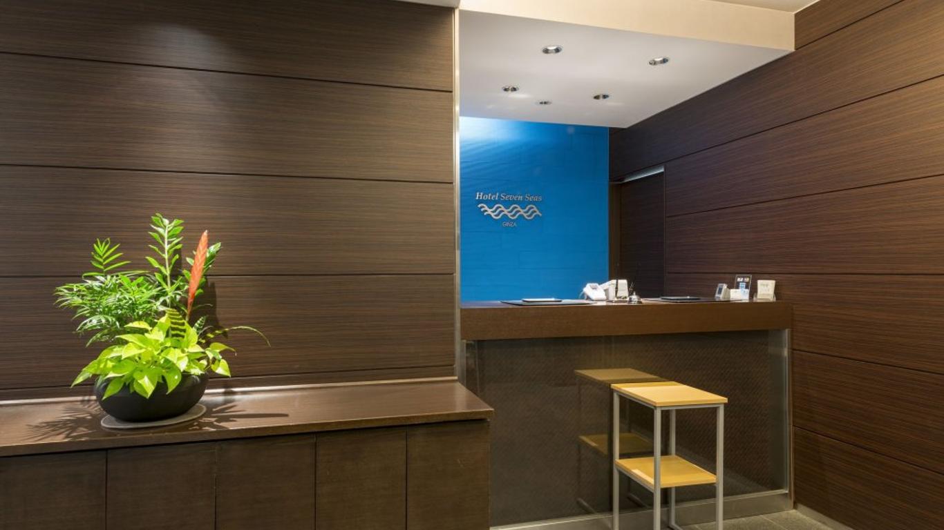 ホテルセブンシーズ銀座
