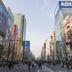 屋外の景色